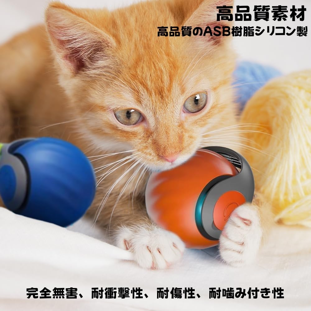 ☆ 猫おもちゃ ボール 自動 転がり＋振れ＋バウンド3モード Amazon | Cheerble 猫おもちゃ 猫ボール 猫用電動おもちゃ 猫